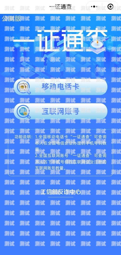 172 号卡如何注销手机号172号卡怎么注销手机号码