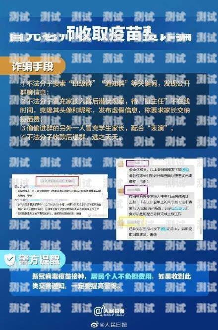 揭秘 172 号卡平台的套路，小心落入陷阱！172号段是正规卡吗