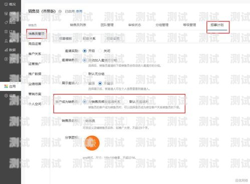 172 号卡分销系统商品码的秘密号卡分销系统搭建