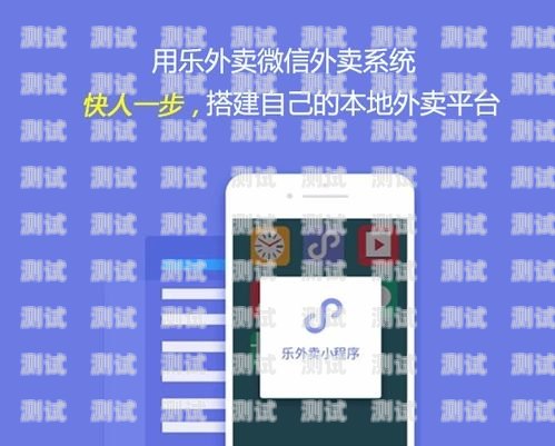 172 号卡分销平台小程序，开创卡商新时代172号卡分销平台小程序下载