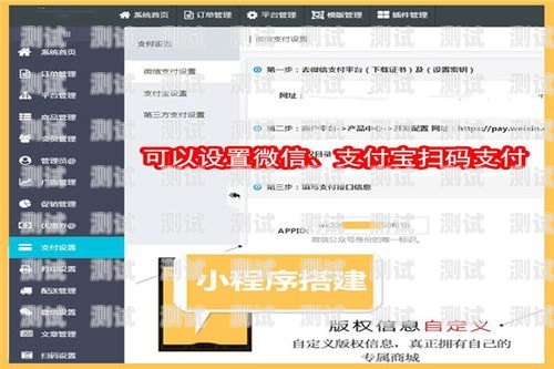 172 号卡分销平台小程序，开创卡商新时代172号卡分销平台小程序下载