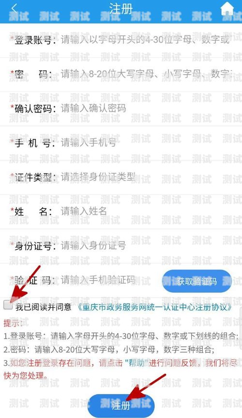 172 号卡是一种虚拟手机号码卡，通常由虚拟网络运营商（MVNO）提供。172 号卡注册账号是指在使用 172 号卡之前，需要先注册一个账号来管理和使用该卡。172号卡注册账号是什么意思啊