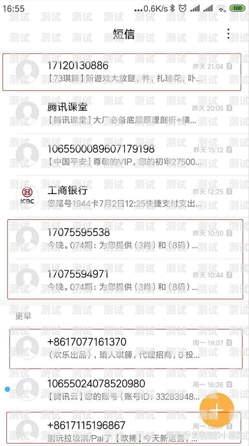 172 号段是虚拟卡吗？深入解析172号段是虚拟卡吗