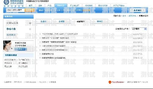 172 号卡分销系统怎么选号172号卡分销系统怎么选号码