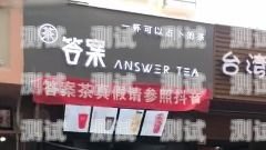 172 号卡店铺是真的吗？172的卡是哪家的 公司联系方式是多少