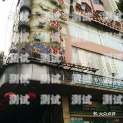 172 号卡店铺是真的吗？172的卡是哪家的 公司联系方式是多少