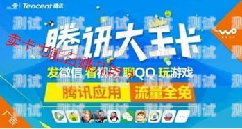 172 号卡店铺是真的吗？172的卡是哪家的 公司联系方式是多少