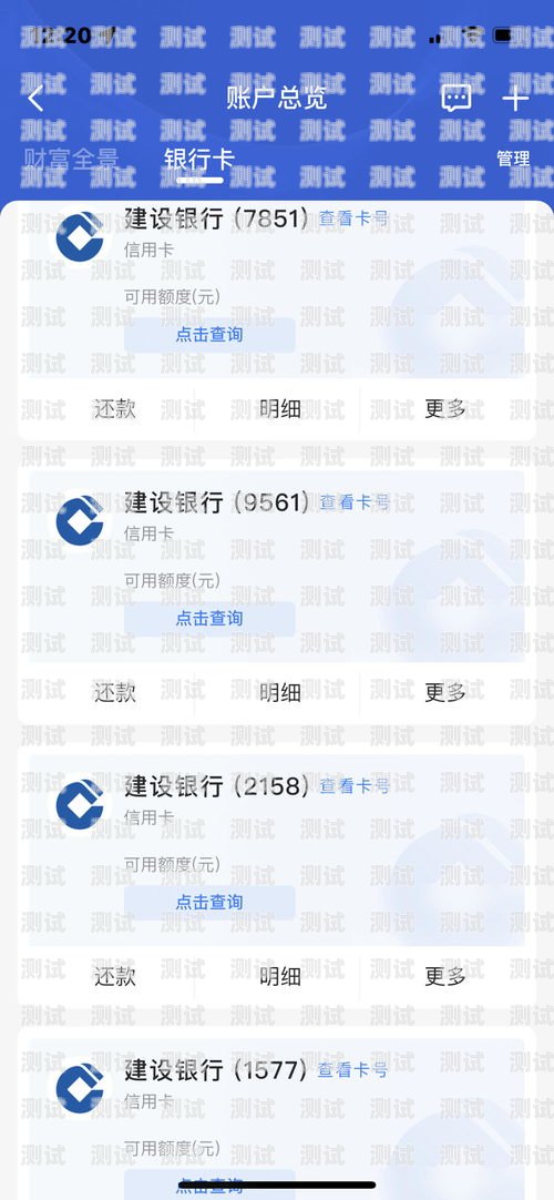 172 号卡分销系统注销指南172号卡分销系统怎么注销账号