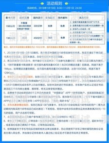 172 号段的是什么卡172号段是哪个运营商的卡