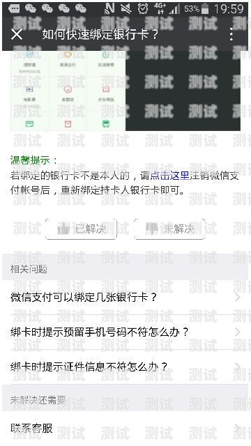 172 号卡系统注销要多久？172号卡系统注销要多久生效