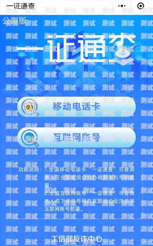 172 号卡分销账号名的奥秘172号卡分销账号名称是什么