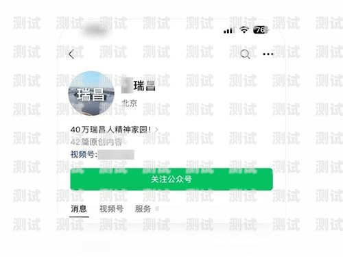 172 号卡分销账号名的奥秘172号卡分销账号名称是什么