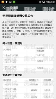 172 号卡分销系统注销指南172号卡分销系统如何注销账号