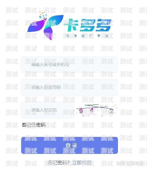 172 号卡怎么线下推广号卡推广平台