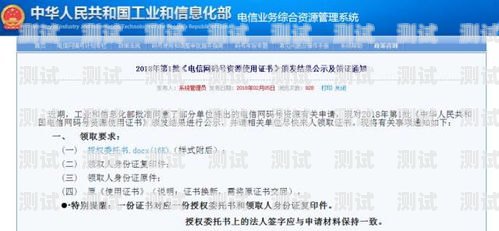 联通 172 号段卡可靠吗？全面解析与解答联通177号段怎么样