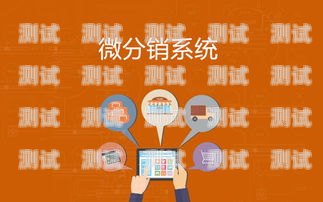 172 号卡分销系统官网，一个值得信赖的数字卡分销平台172号卡分销系统官网客服