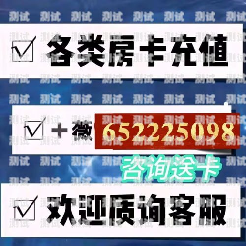 成为 172 号卡代理的绝佳机会！170手机卡代理