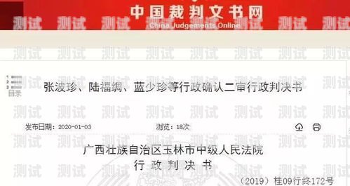 172 号卡官方网站，便捷通信的首选172号卡官方网站月租多少