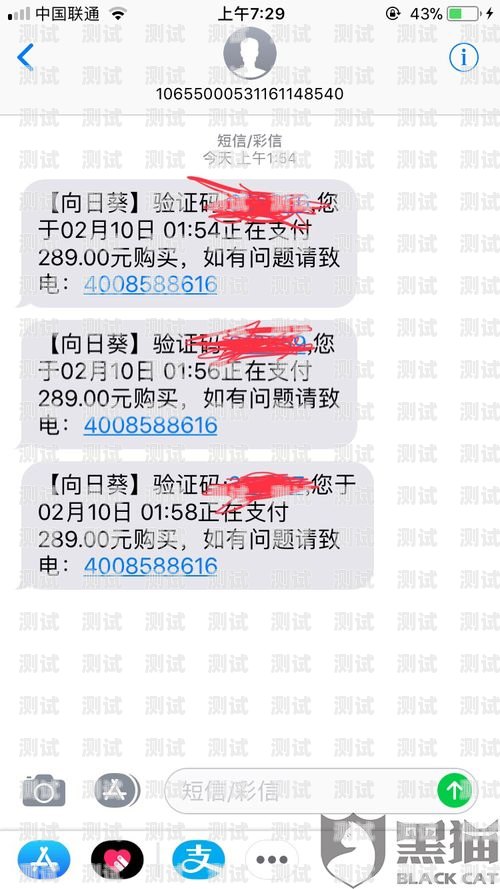 172 号卡分销会跑路吗？172开头的电话卡能注销吗