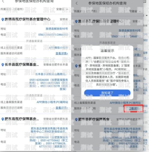 172 号卡是怎么结算的172号卡是怎么结算的呢