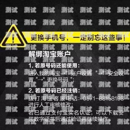 172 号卡分销偷单吗？号卡分销平台最新