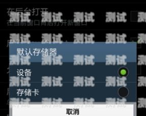 172 号卡系统与抖音的完美对接，开启无限可能172号卡系统对接抖音账号