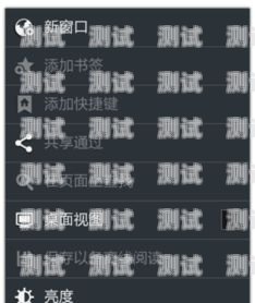 172 号卡系统与抖音的完美对接，开启无限可能172号卡系统对接抖音账号