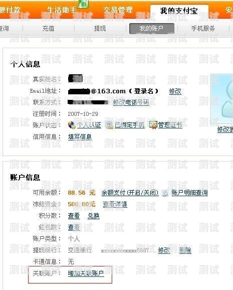 172 号卡实名认证与人脸的重要性及注意事项172号卡实名认证和人脸认证区别