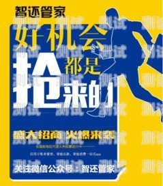 172 号卡分销系统招商，开创无限商机的新选择号卡分销平台登录