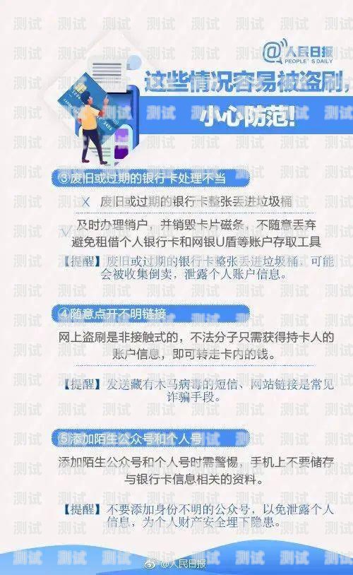 172 号卡分销系统是否违法？号卡分销平台最新