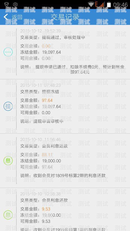 172 号卡分销提现指南172号卡分销怎么提现到微信