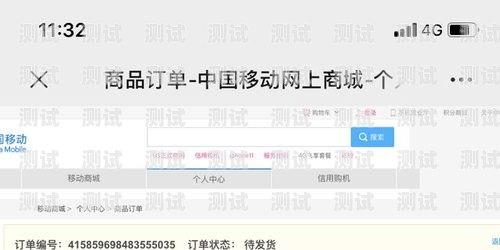 172 号卡审核不通过，原因与应对172号卡审核不通过,但收到短信