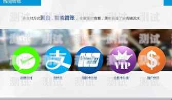 172 号卡分销系统换代理，开启财富新征程！号卡分销系统搭建