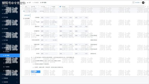 172 号卡分销系统结算，清晰透明的财务流程172号卡分销系统结算规则