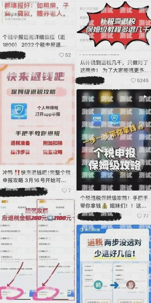 172 号卡代理骗局揭秘172号卡代理骗局揭秘视频大全