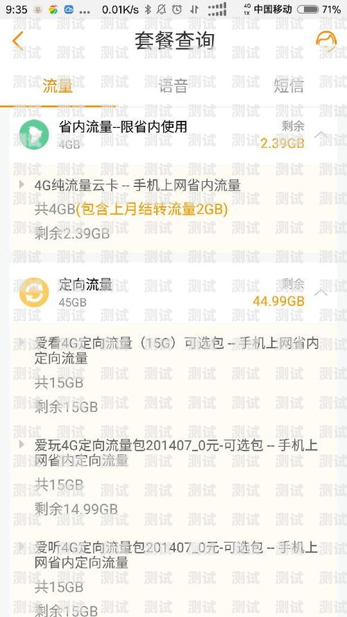 172 号段纯流量卡充值指南172号段纯流量卡充值多少钱