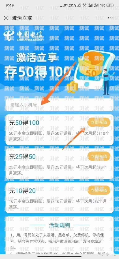 172 流量卡微信公众号，提供实惠流量的便捷选择流量卡的微信公众号