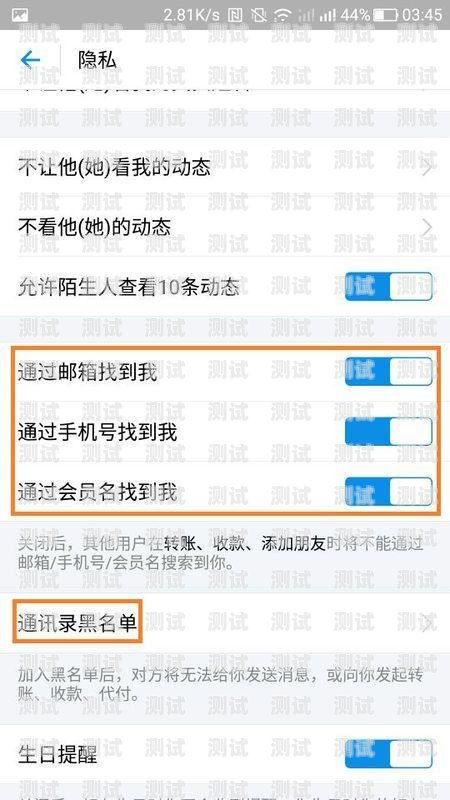 172 号卡分销系统提现，安全、便捷的资金流转172号卡分销系统提现多久到账