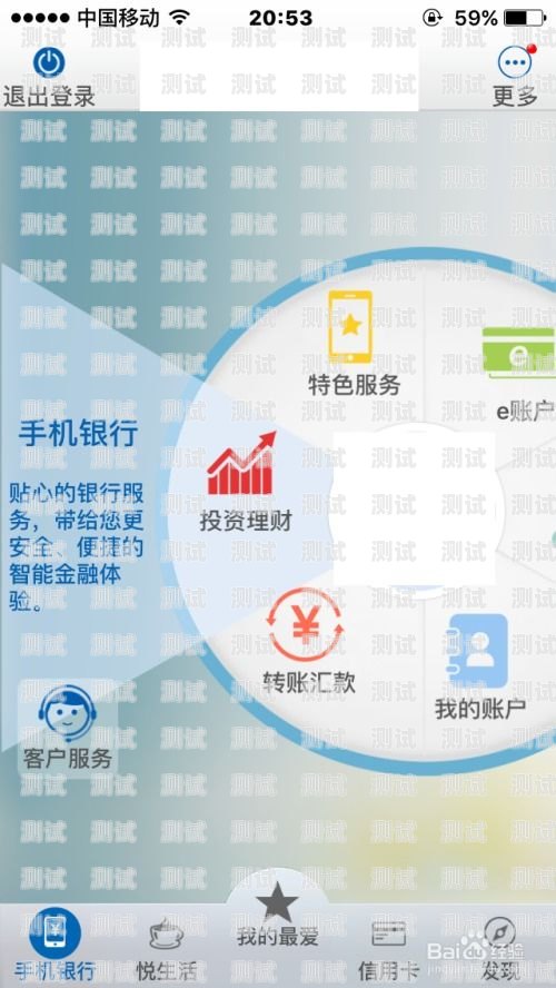 172 号卡分销系统提现，安全、便捷的资金流转172号卡分销系统提现多久到账