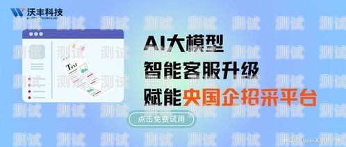 寻找 172 号卡分销系统客服的指南号卡分销平台最新