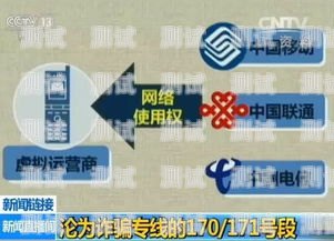 172 号段可以补卡吗？171号段可以补卡吗