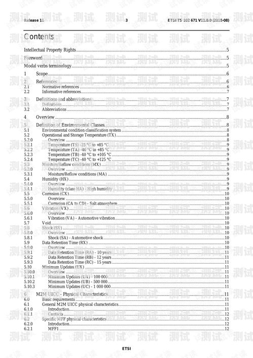 172 米卡哈特穿什么号？卡哈特的尺码