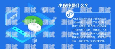 探索 172 号卡分销系统小程序的无限可能172号卡分销系统小程序怎么用