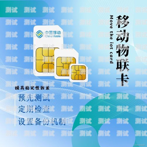 172 号物联卡使用指南172号物联卡怎么用的