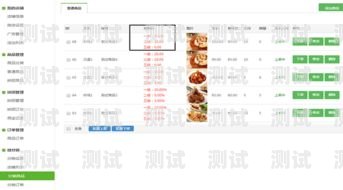 172 号卡分销系统佣金冻结，原因、影响与解决之道172号卡分销系统佣金冻结中