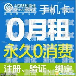 移动号卡租赁，198 元畅享 172 开头的号码移动租号码