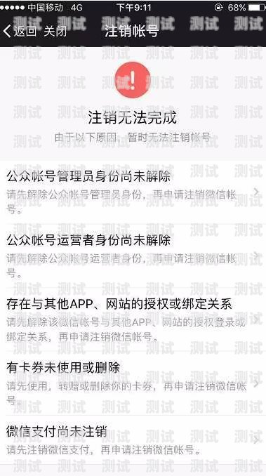 172 号段手机卡怎么消号172号段怎么注销