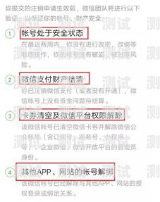 172 号段手机卡怎么消号172号段怎么注销