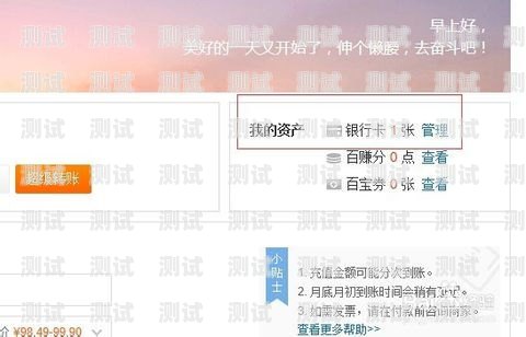 172 号卡解绑银行卡的指南172号卡如何解绑银行卡号