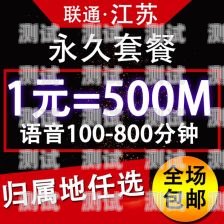 172 号卡流量卡网络怎么样？172流量卡安全吗